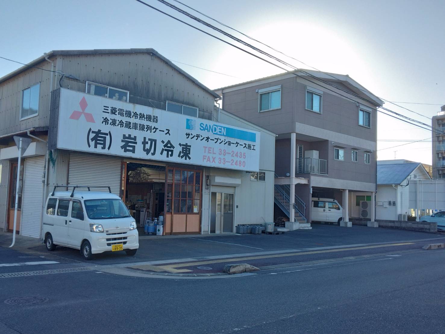 有限会社 岩切冷凍 外観